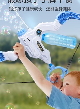 新款弓箭水枪儿童玩具n喷水2023新款电动呲滋水玩水泡泡射箭水枪.