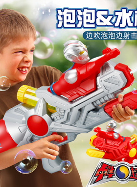 迷你特工队中华超人喷水带泡泡背包水枪植物大战僵尸儿童水枪玩具