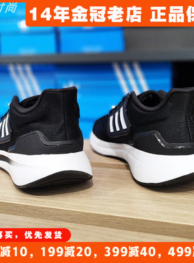 阿迪达斯男鞋Adidas跑步鞋2023新款秋冬季缓震运动鞋子正品GY2190