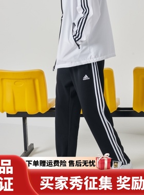 Adidas阿迪达斯运动裤男春秋宽松直筒裤长裤束脚裤卫裤黑色裤子女