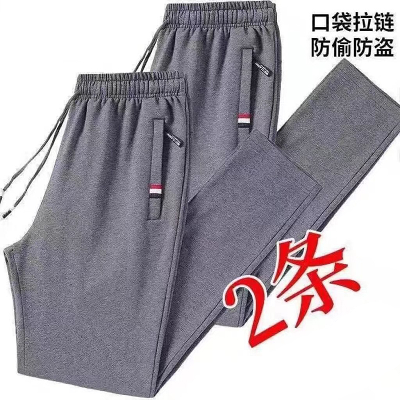 【2件】裤子男便宜干活穿的拉链休闲裤工地耐磨耐脏春秋长裤子潮