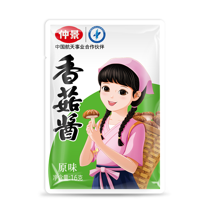 仲景香菇酱16g*1袋火锅蘸料炒饭用香辣酱调料 下饭牛肉酱夹馍吃