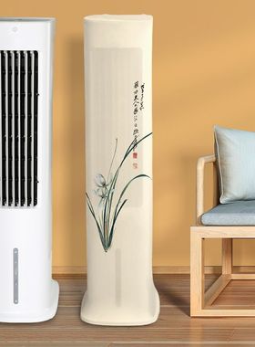 空调扇防尘罩家用大号塔扇套子美的格力立式全包通用蒸发式冷风扇