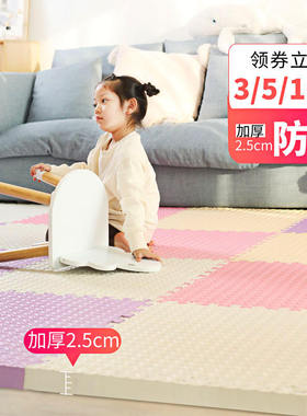 铺地面的垫子婴幼儿爬行垫地垫加厚全屋地垫地毯满铺宝宝地毯椅
