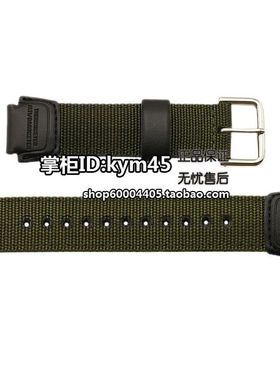 原装正品CASIO卡西欧表带 男装SGW-300HB-3军绿色帆布带 手表表链