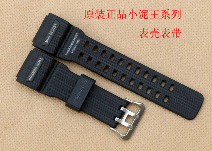 卡西欧G-SHOCK系列原装 正品小泥王GG1000、GWG-100、GSG-100表带