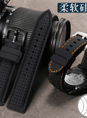 硅胶手表带代用天梭精工卡西欧西铁城美度18 20 22 24mm橡胶表带