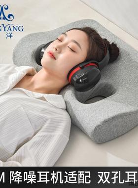 纳耳枕头不压耳3M隔音耳机适配专用带孔单人护耳记忆棉护颈枕芯
