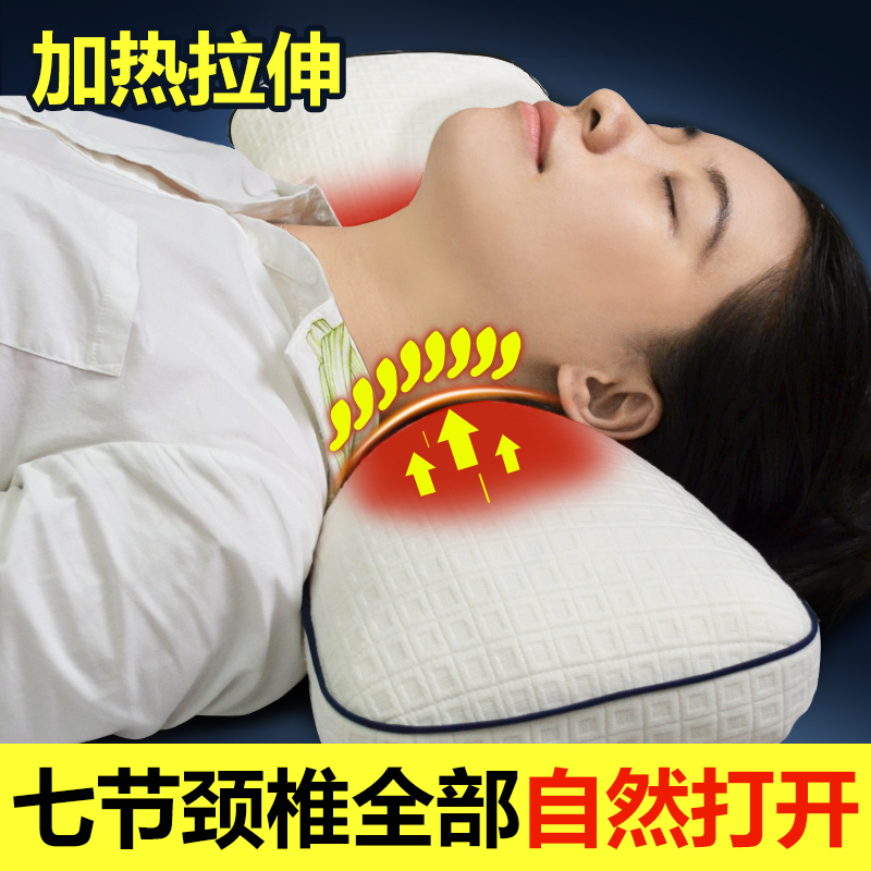 电热疗护颈椎枕头 发热修复颈椎专用保健枕头 助睡成人护颈枕枕芯