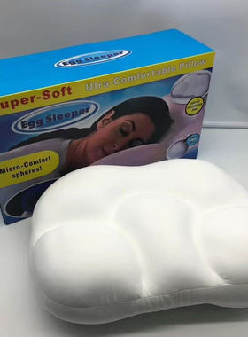 鸡蛋枕助睡眠枕头egg sleeper护腰枕护颈椎枕保健多功能枕记忆枕