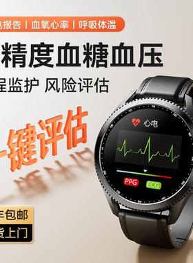华为智选无创血糖血压心电手表动态测血氧心率健康运动监测仪手环