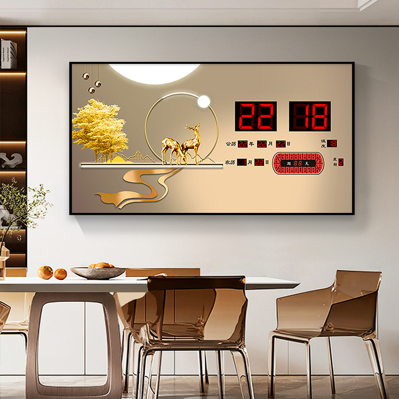 数码万年历电子数显钟时钟客厅新中式新款家用时尚装饰日历挂钟