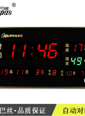 康巴丝电子万年历挂钟LED客厅数码家用日历挂钟静音夜光创意钟表
