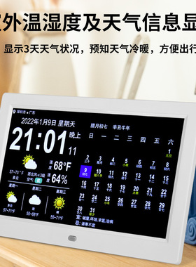 万年历农日历WIFI天气预报数码电子时钟智能闹表床头台式摆件