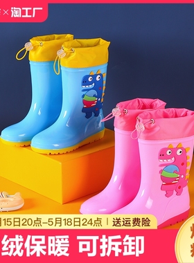 新款儿童雨鞋男童宝宝高筒雨靴女童小学生防滑防水加绒胶鞋束口