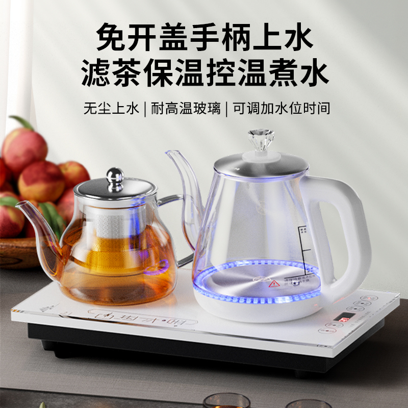 全自动上水电热烧水壶煮泡茶专用抽水茶台一体保温电茶炉具器家用