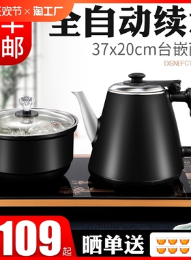 妙胜全自动上水电热烧水壶抽水茶台泡茶具一体茶桌煮茶新款加热