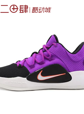 #耐克 Nike Hyperdunk X Low EP 篮球鞋 紫色 AR0465-500