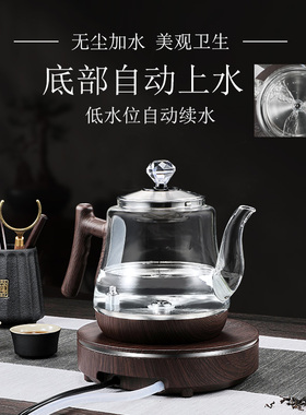 电陶炉底部上水电热烧水壶玻璃泡茶保温一体茶台专用煮茶自动智能