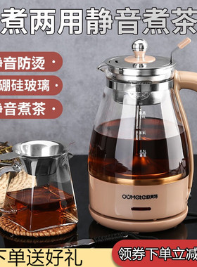 欧美特黑茶煮茶器全自动蒸汽煮茶壶泡茶家用玻璃电热安化专用烧水