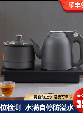 烧水壶自动上水泡茶专用茶桌嵌入式双炉煮茶一体恒温电热水壶家用