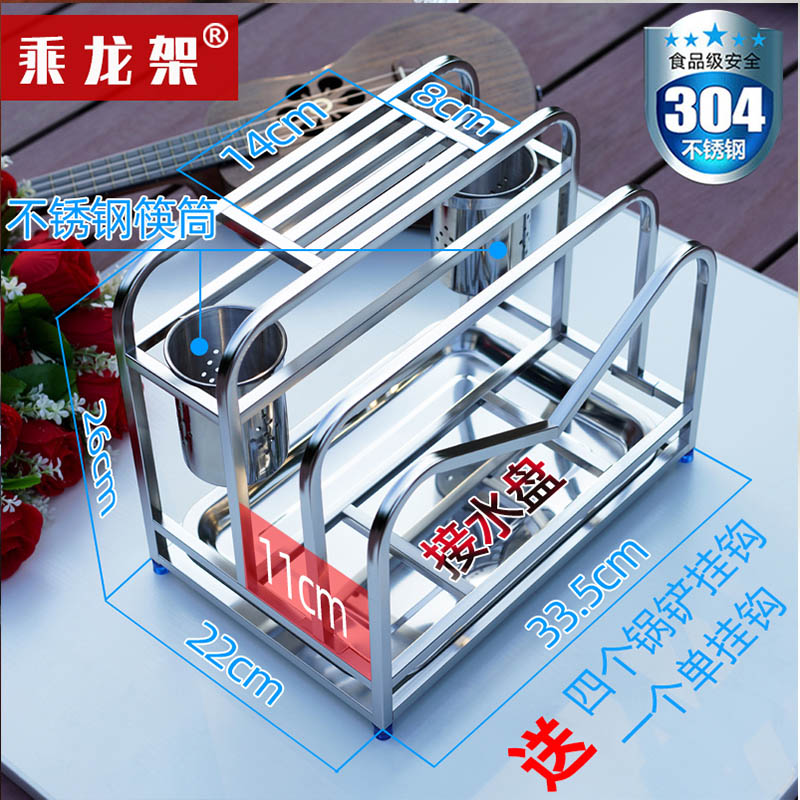 304不锈钢刀架厨房菜刀菜板放置物架筷笼一体砧板筷子刀具收纳架