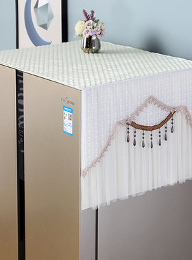 新款冰箱防尘罩防灰防油绣花蕾丝冰箱盖巾2022洗衣机简约通用盖布