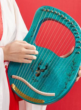 Cega16弦莱雅琴小竖琴箜篌初学者小型里拉琴小众乐器便携式易学