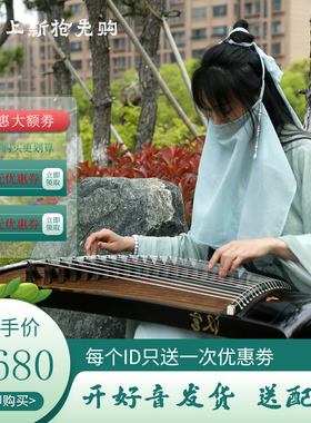 汉宫21弦迷你小古筝便携式迷小型专业演奏考级乐器儿童初学者入门