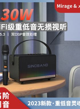喜多宝MIRAGE新款130W乐器音响炫彩灯蓝牙便携式小型家用户外音箱