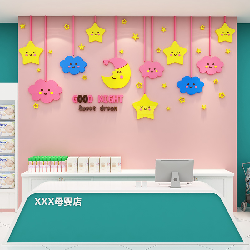 母婴店收银台室装饰品画布置背景医院病房文化月子中心温馨墙面贴