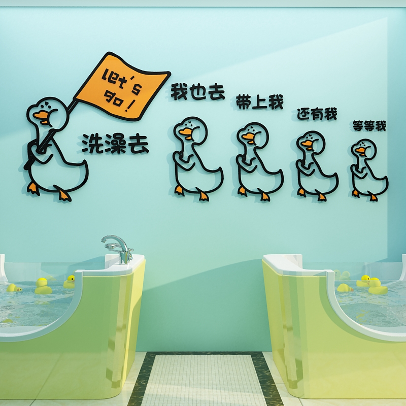 婴儿游泳馆墙面装饰品儿童宝宝浴室母婴店内布置玻璃卡通贴纸画