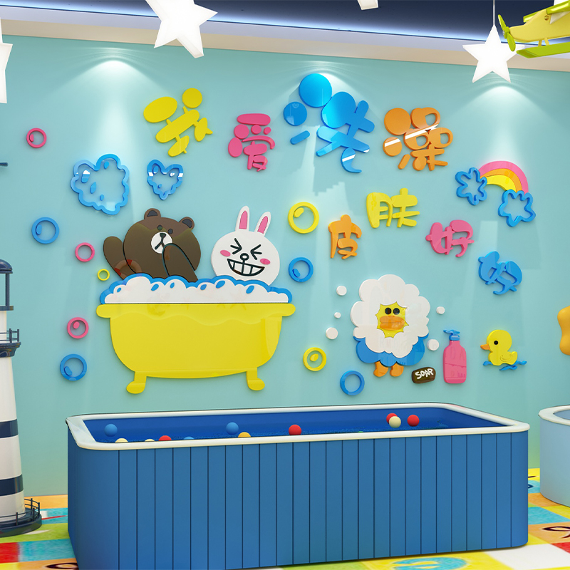 婴儿游泳馆墙面装饰儿童宝宝浴室母婴店内布置用品洗澡防水贴纸画