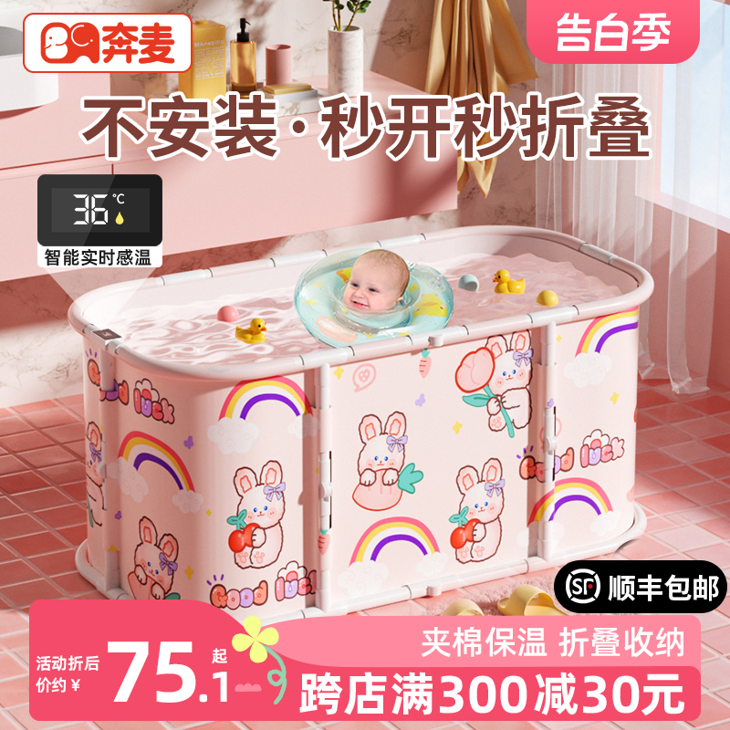 婴儿游泳桶家用儿童游泳池宝宝泡澡桶洗澡桶折叠浴桶大号浴缸可坐