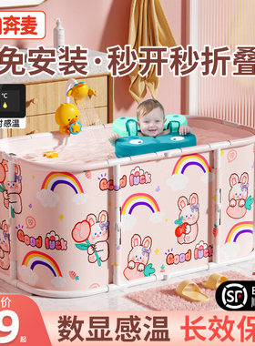 婴儿游泳桶家用宝宝游泳池可折叠儿童泡澡桶洗澡桶婴幼儿浴桶浴缸