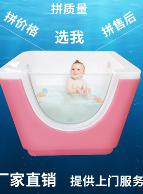 亚克力婴儿游泳池儿童母婴店设备游泳馆冲浪气泡宝宝洗澡浴缸