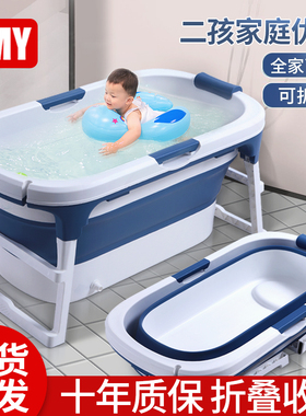 婴儿洗澡盆折叠浴盆儿童游泳桶家用浴缸大号宝宝洗澡桶可坐躺新生