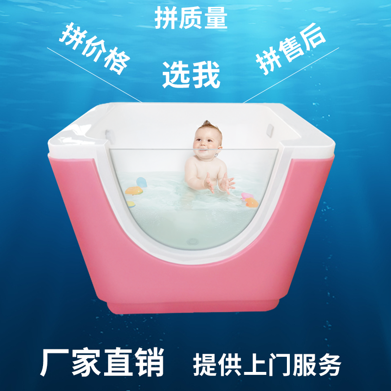 亚克力婴儿游泳池儿童母婴店设备游泳馆冲浪气泡宝宝洗澡浴缸