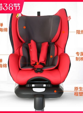 gb好孩子儿童高速安全座椅CS768 宝宝汽车用婴儿沙发坐舱0-7岁