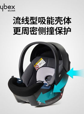 cybex车载婴儿提篮宝宝安全座椅0-15个月幼儿专用新生儿见面礼