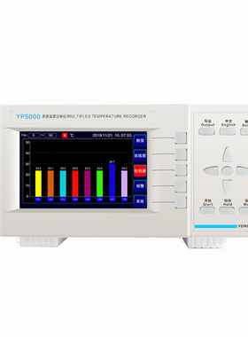 新品永鹏YP5008G多路温度测试仪8路温度记录仪16路多点温度巡检仪