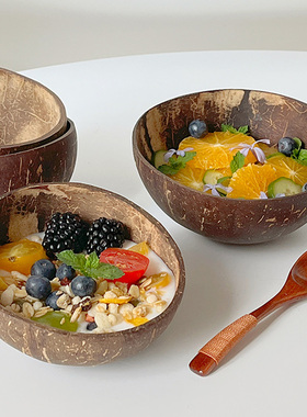穆尼 ins美食博主椰子壳碗酸奶麦片水果早餐木碗创意甜品木碗餐具