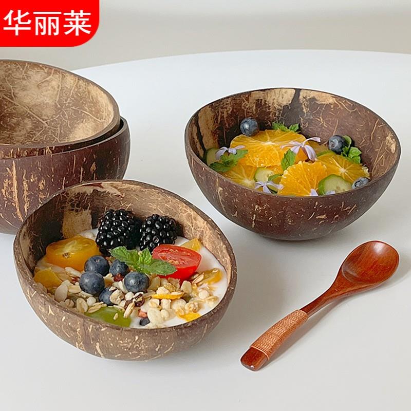 ins美食博主椰子壳碗酸奶麦片水果早餐木碗创意甜品酸奶木碗餐具