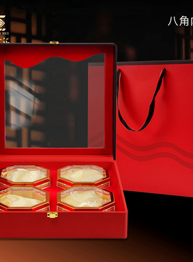 名贵礼品通用四宝包装盒高档皮盒红色喜庆滋补品S组合装礼盒空盒