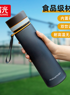 富光塑料水杯耐高温防摔杯子男生健身运动水壶便携大容量户外水瓶