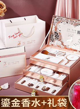 花西子口红礼盒套装彩妆全套大牌正品化妆品套盒送女朋友520礼物