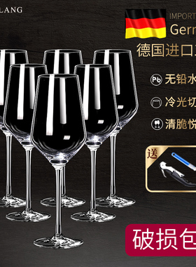 水晶红酒杯家用套装6只大号酒杯2个创意葡萄醒酒器玻璃酒具高脚杯