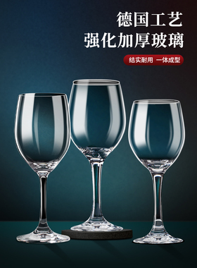 红酒杯套装家用欧式奢华水晶醒酒器葡萄酒具杯架高档玻璃高脚杯子