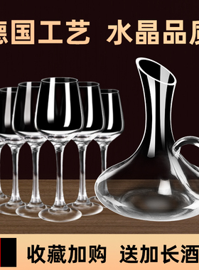 红酒杯家用套装高脚杯 醒酒器轻奢葡萄酒杯欧式6只装杯架高档酒具