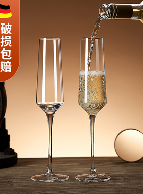 欧式香槟杯6只套装创意水晶玻璃红酒杯高脚杯一对起泡酒杯2个甜酒
